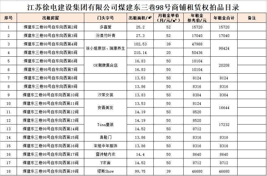 1765507770522293.png 2.png